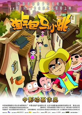 国产色啪午夜免费福利视频